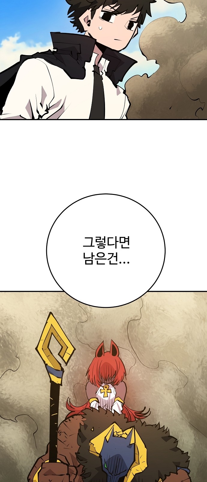 45 페이지