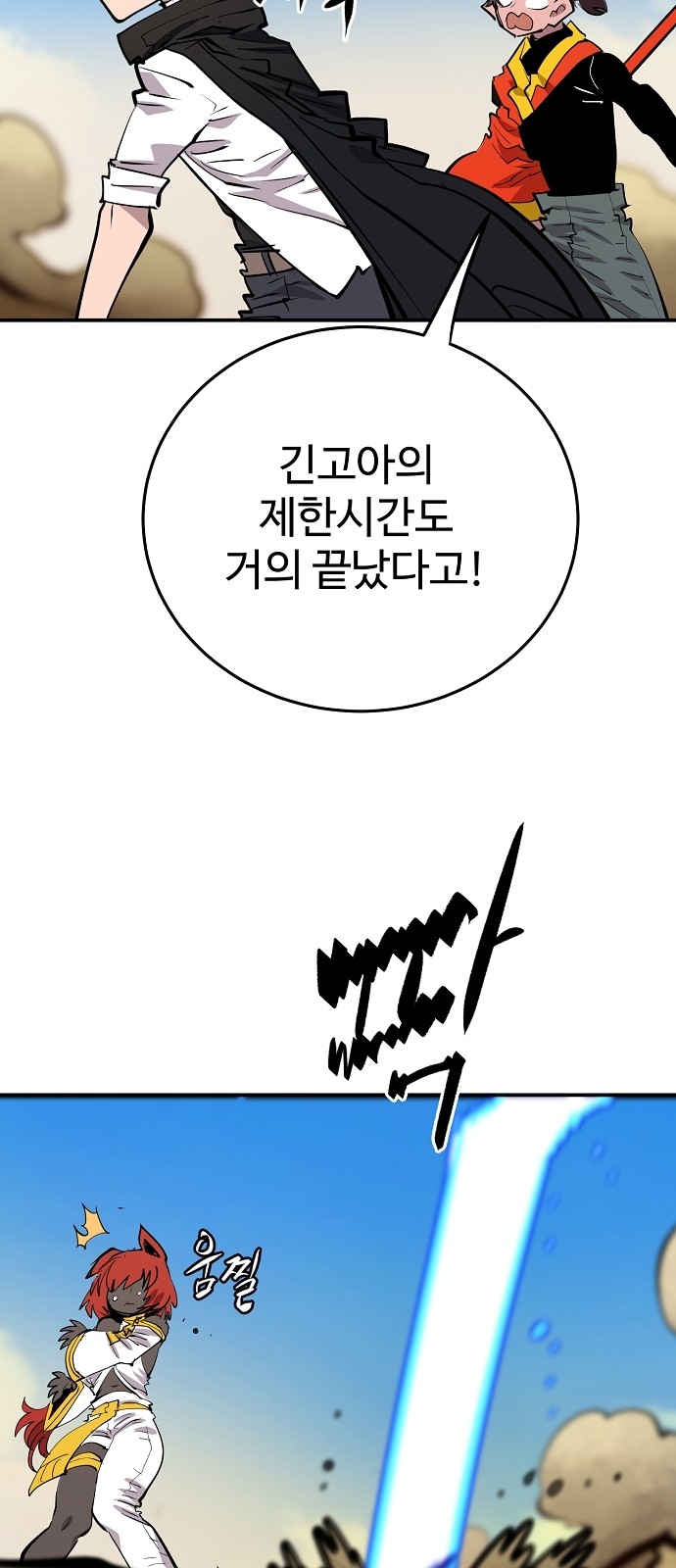 56 페이지