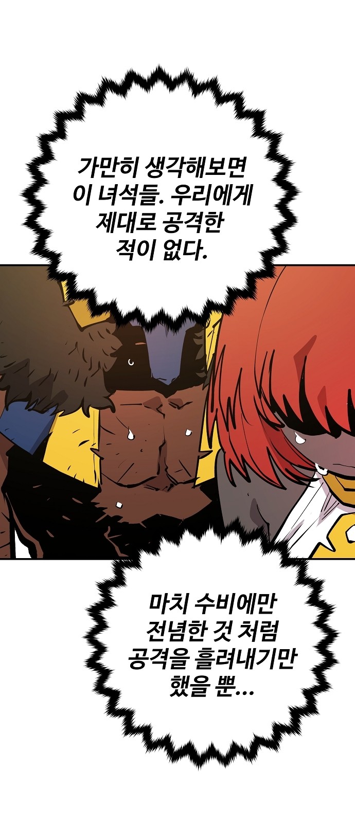 58 페이지