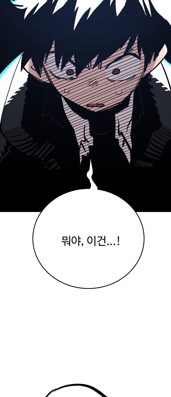 73 페이지