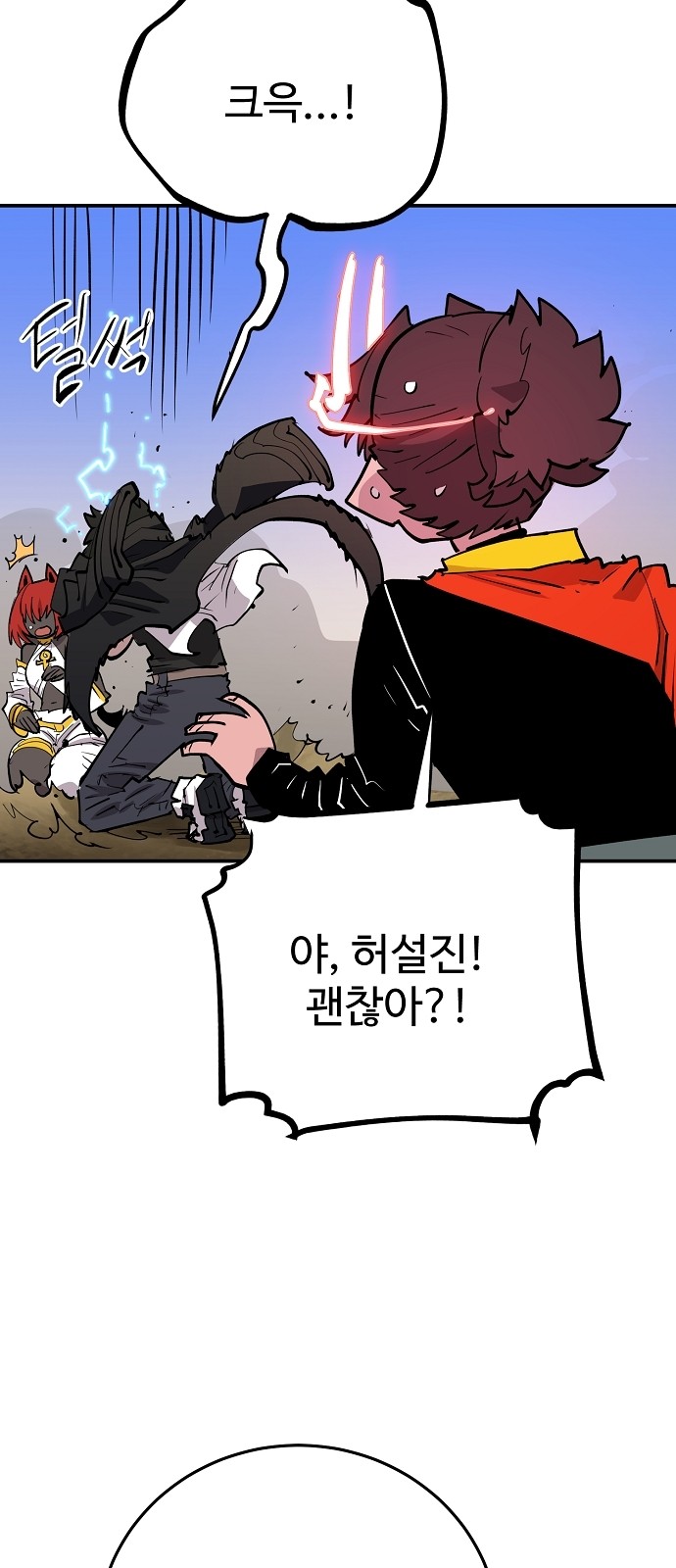 74 페이지