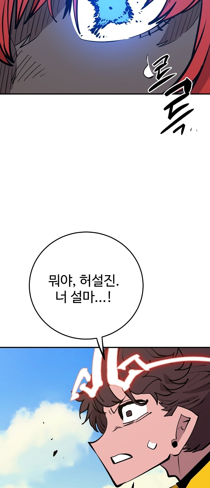 81 페이지