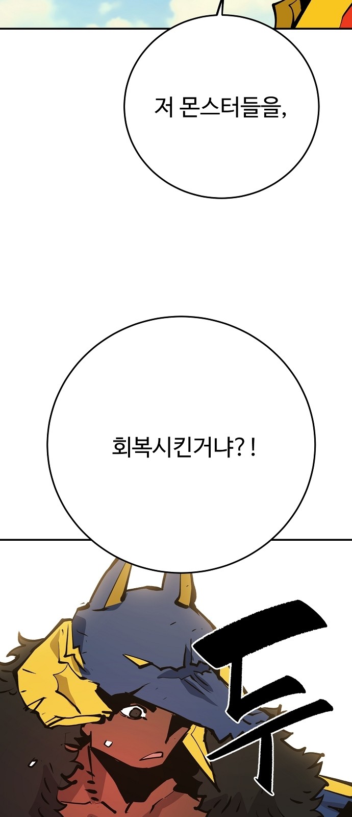 82 페이지