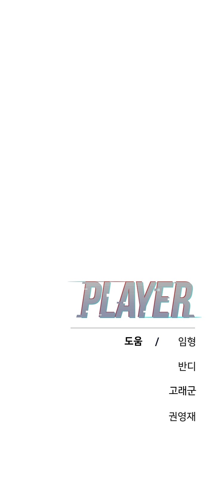 85 페이지