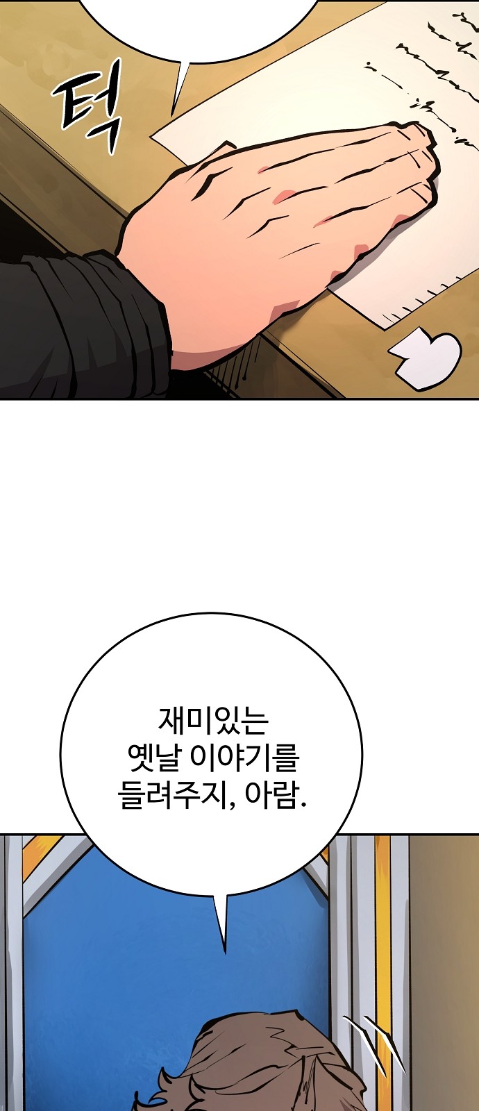 10 페이지