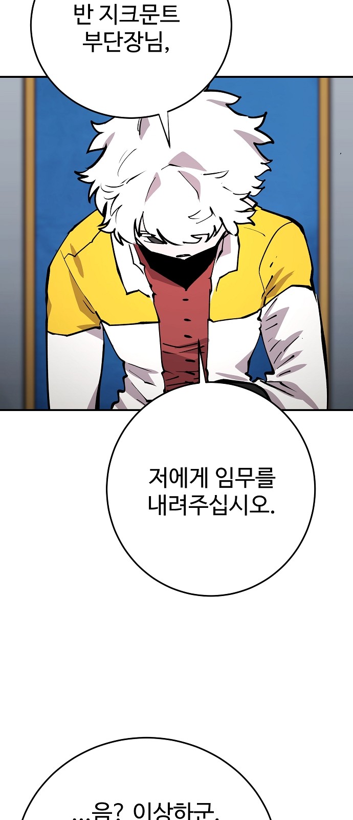 31 페이지