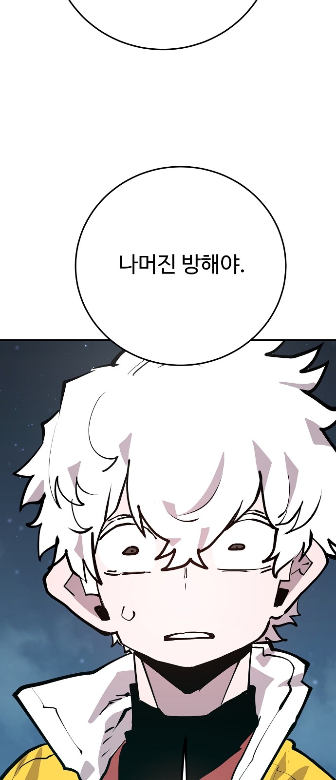 55 페이지