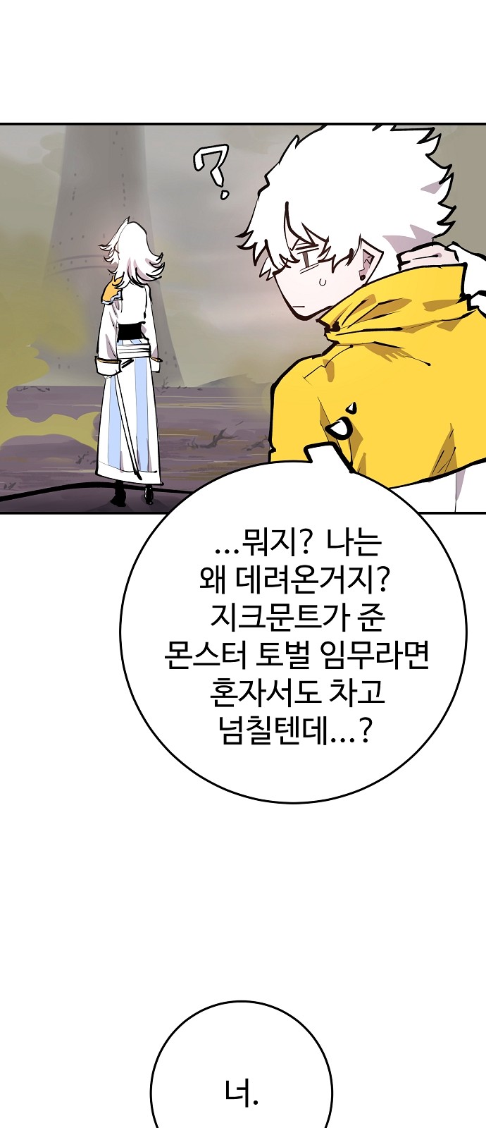 59 페이지