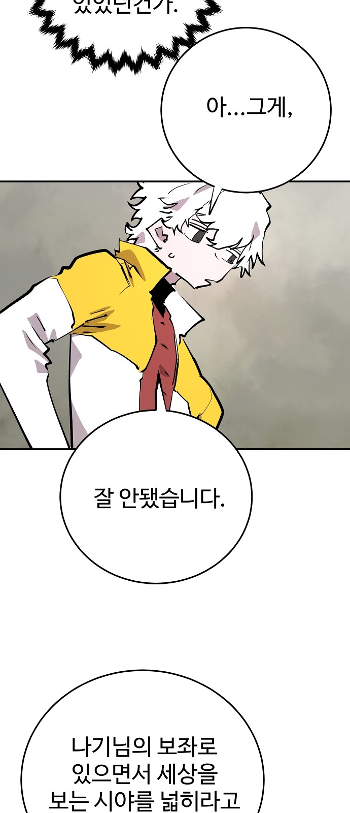 62 페이지