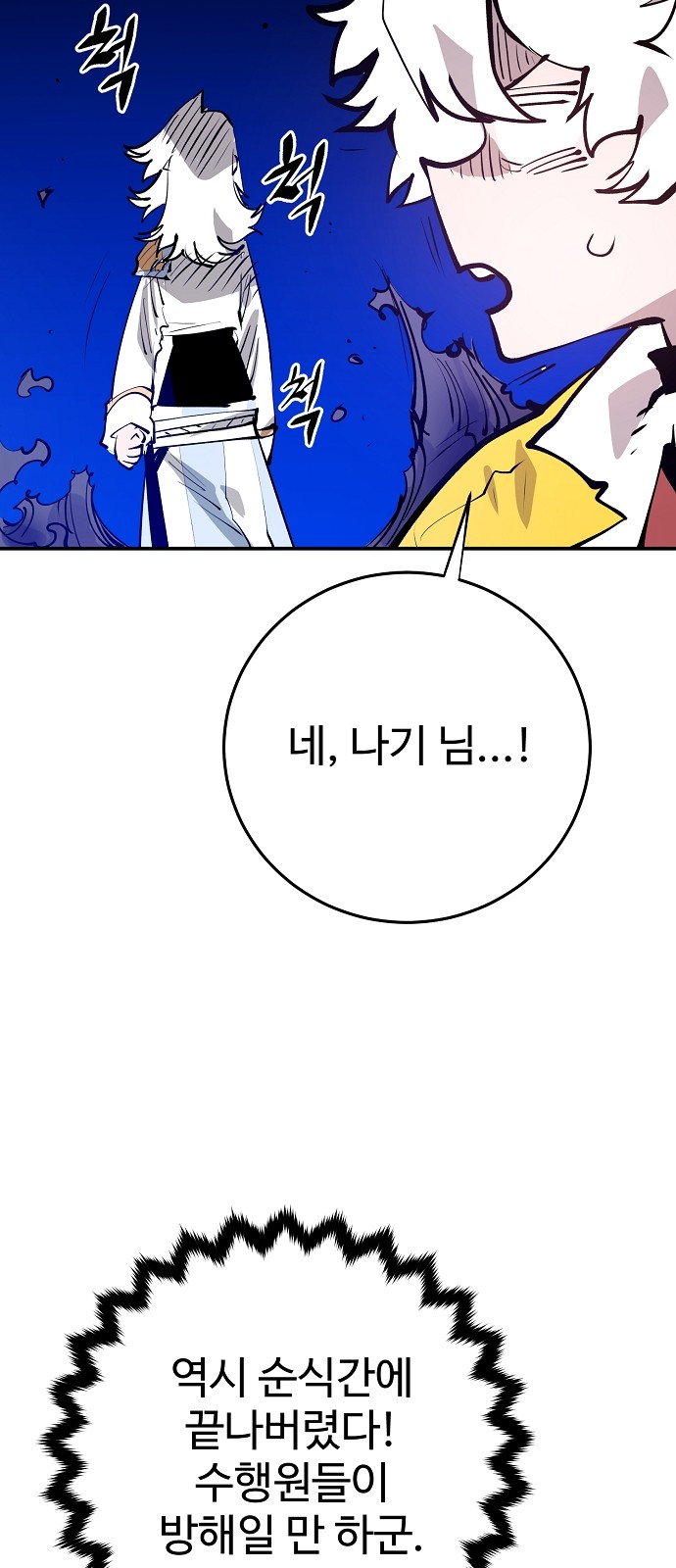 69 페이지