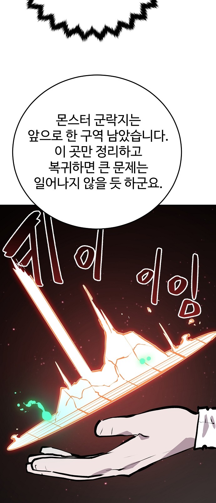 70 페이지