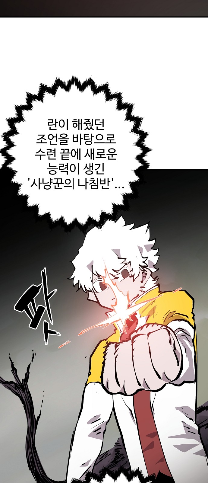 71 페이지