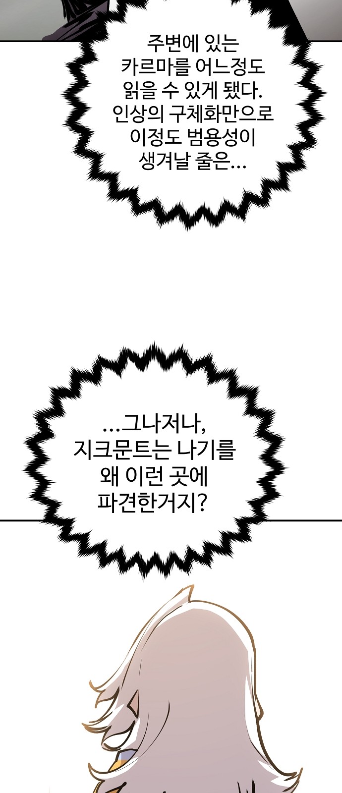 72 페이지
