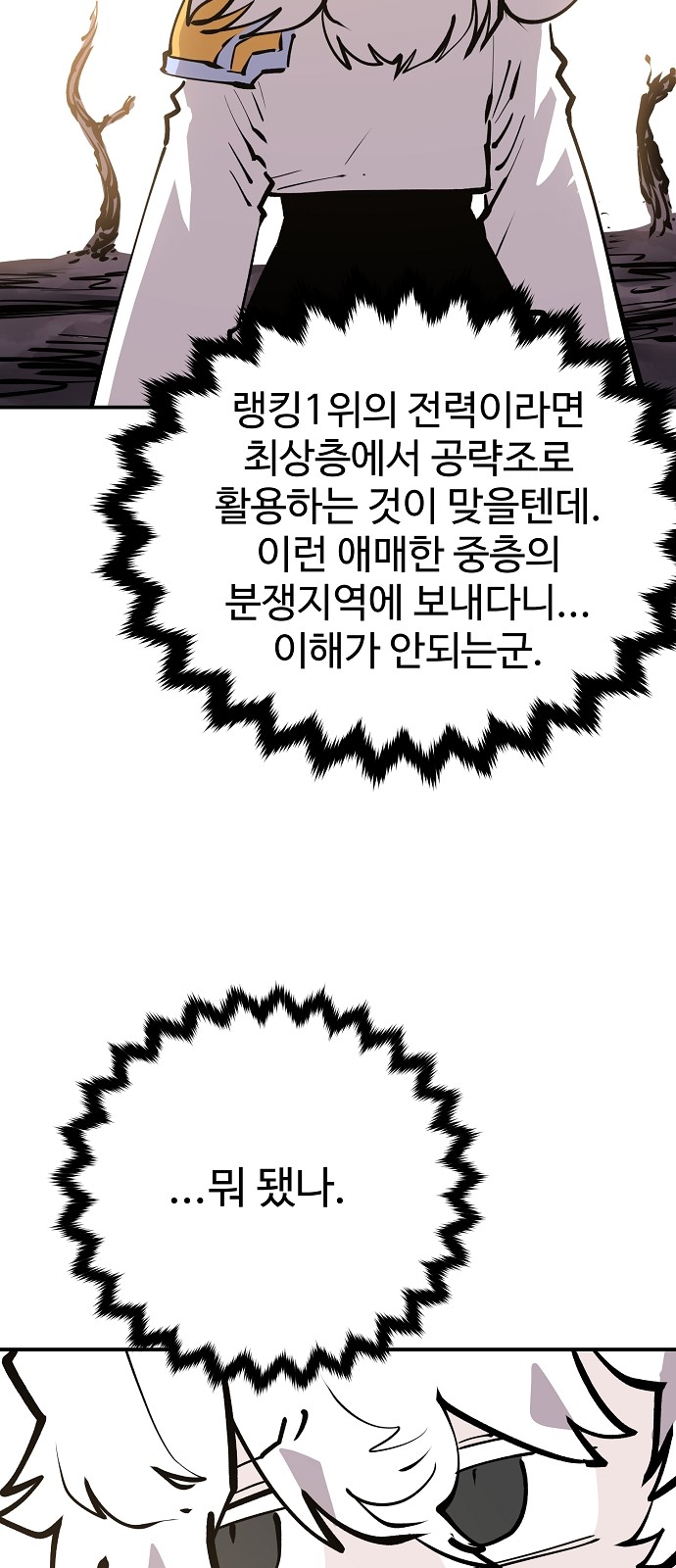 73 페이지