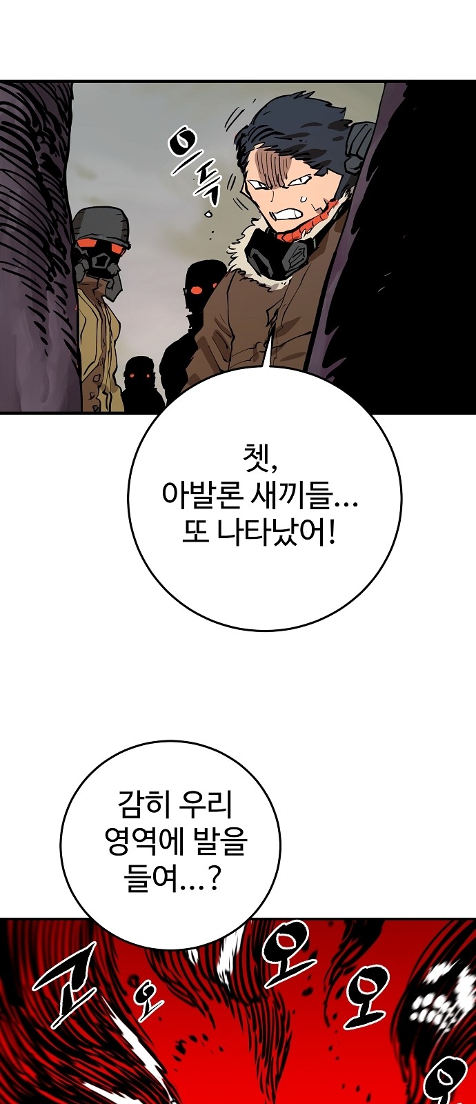76 페이지