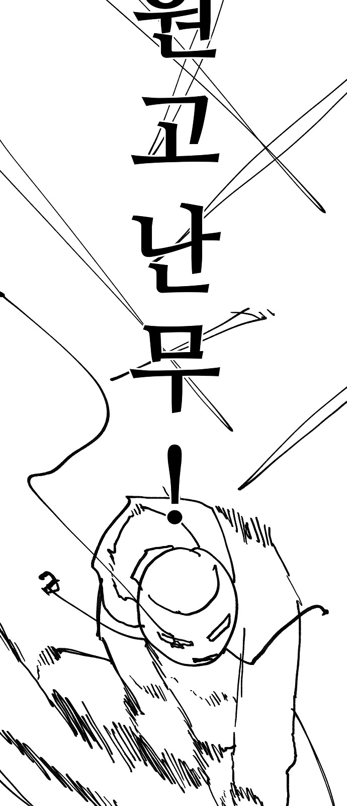 83 페이지