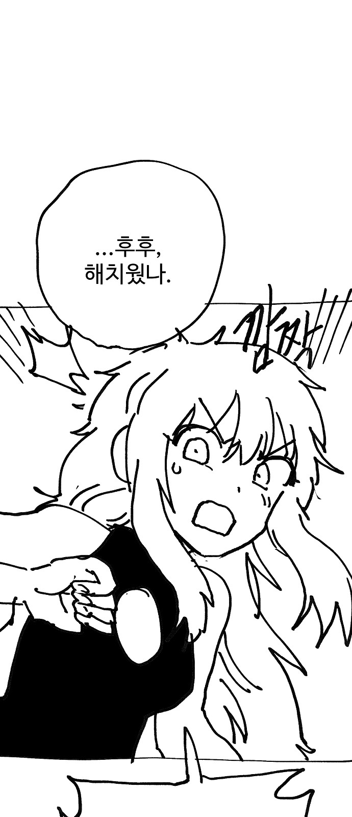 86 페이지