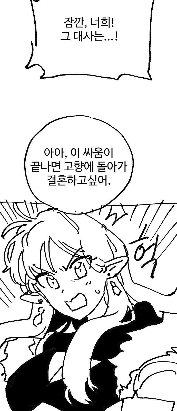 87 페이지