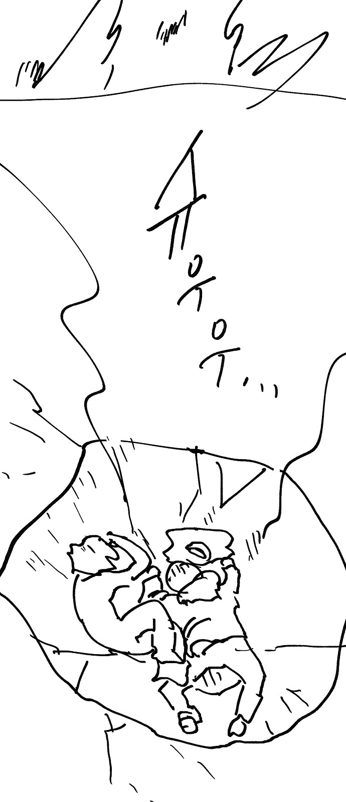 89 페이지