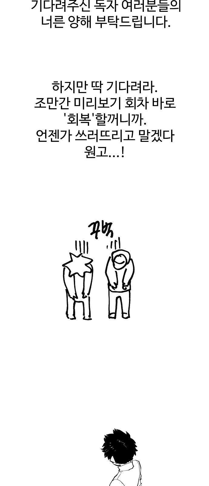 91 페이지
