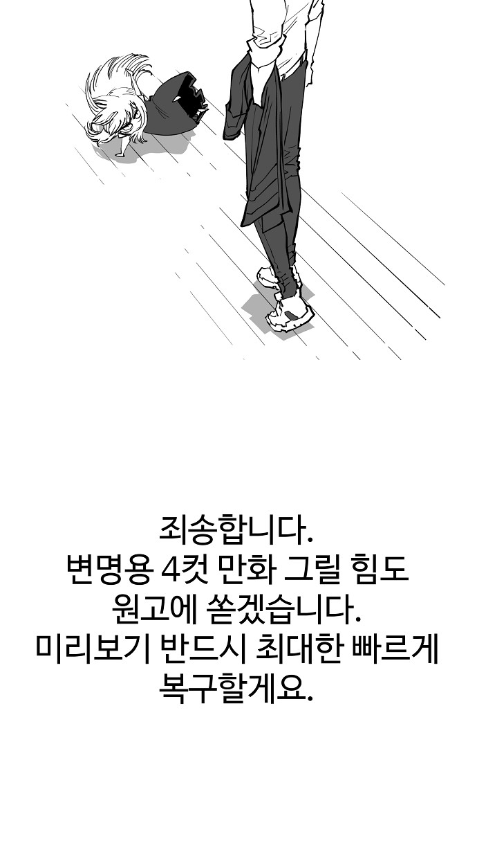 92 페이지