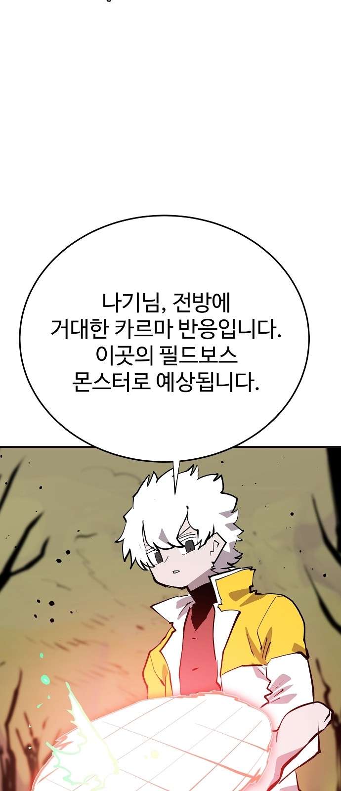 28 페이지