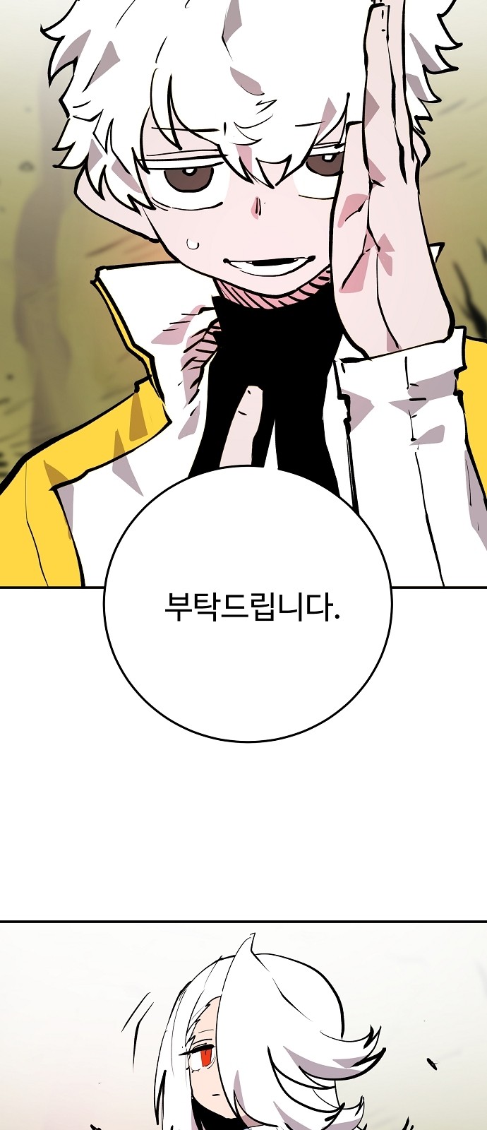 33 페이지