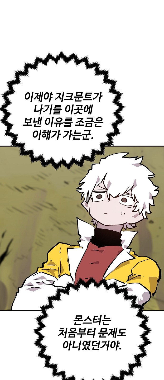 42 페이지