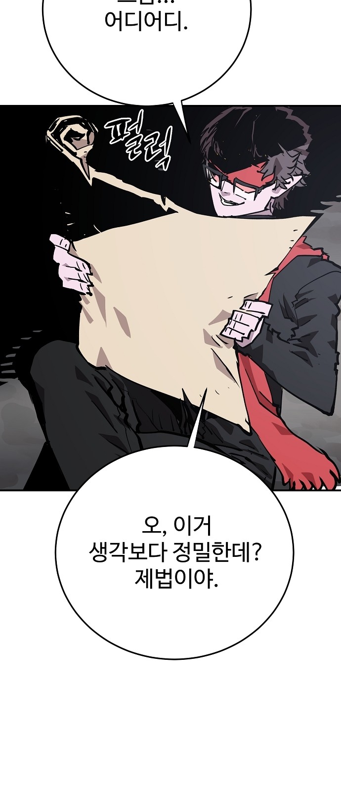 60 페이지