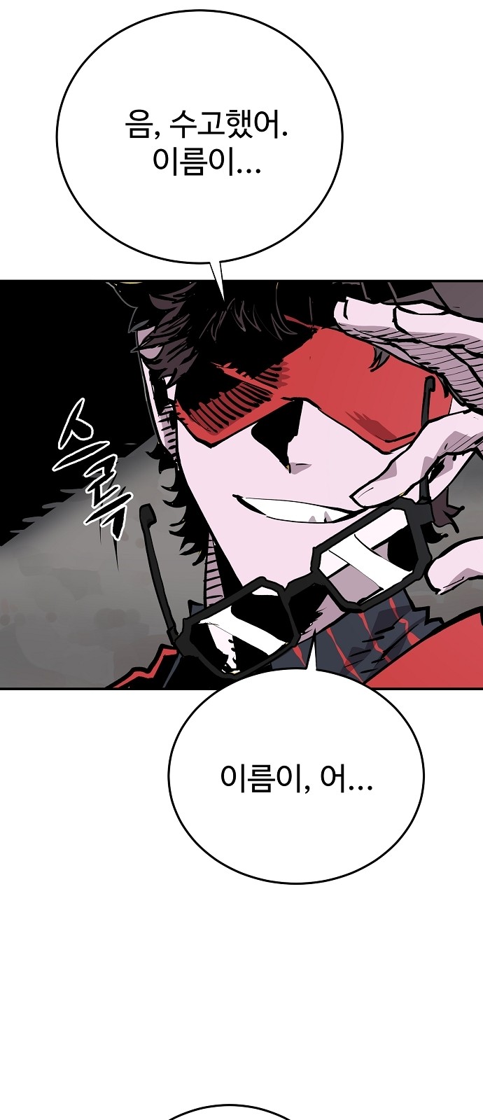 61 페이지