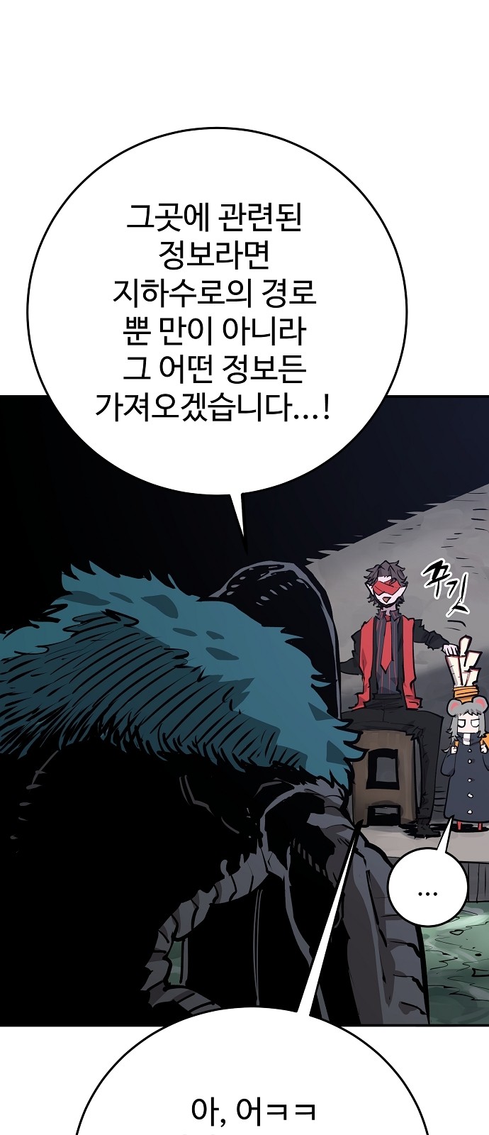 64 페이지