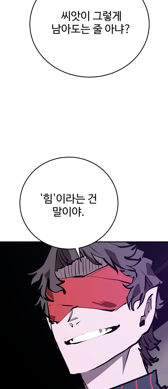 71 페이지