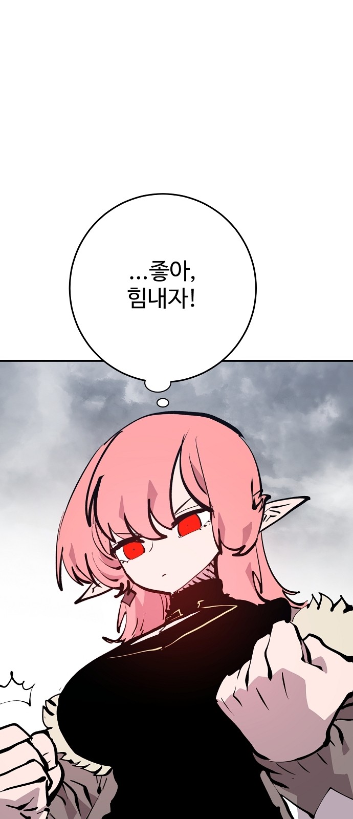 58 페이지
