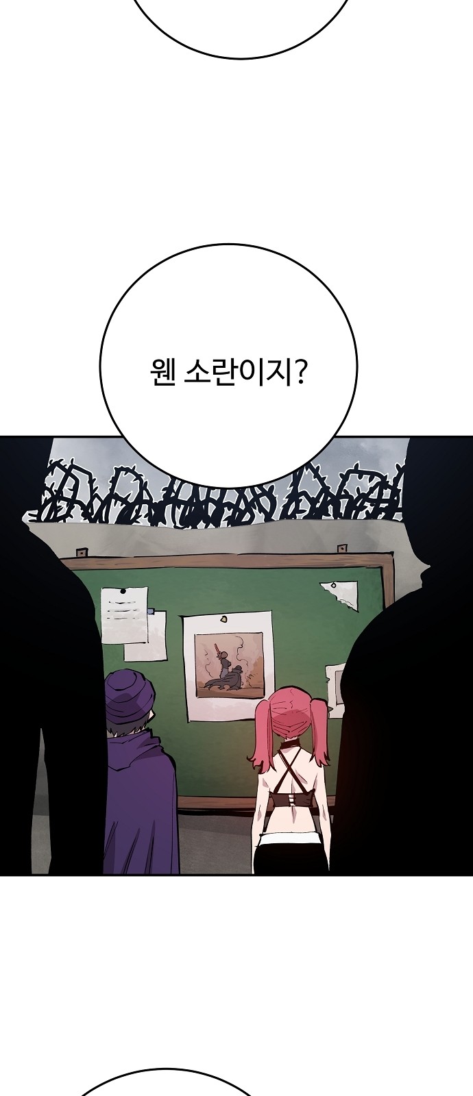 60 페이지