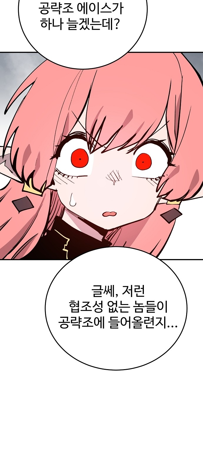 62 페이지