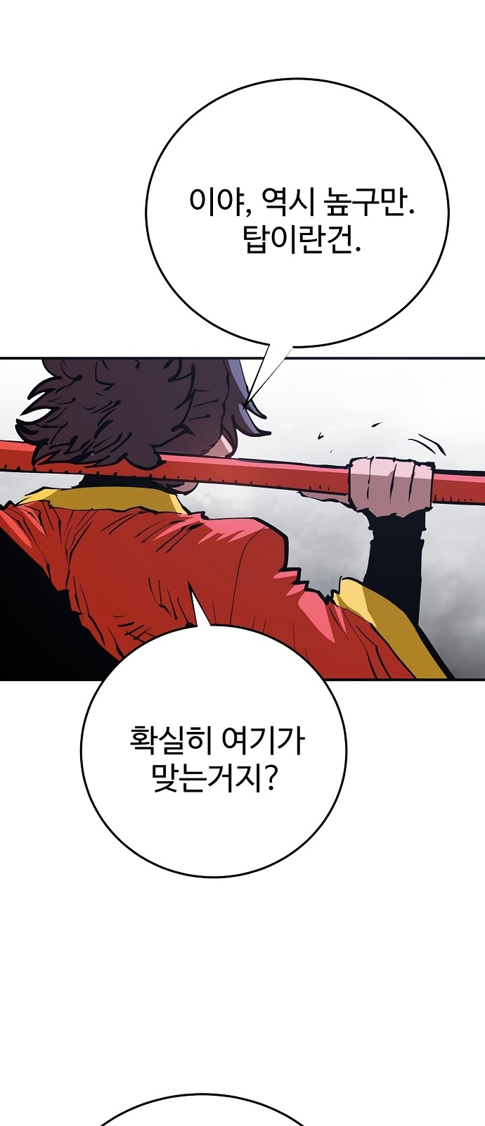 64 페이지