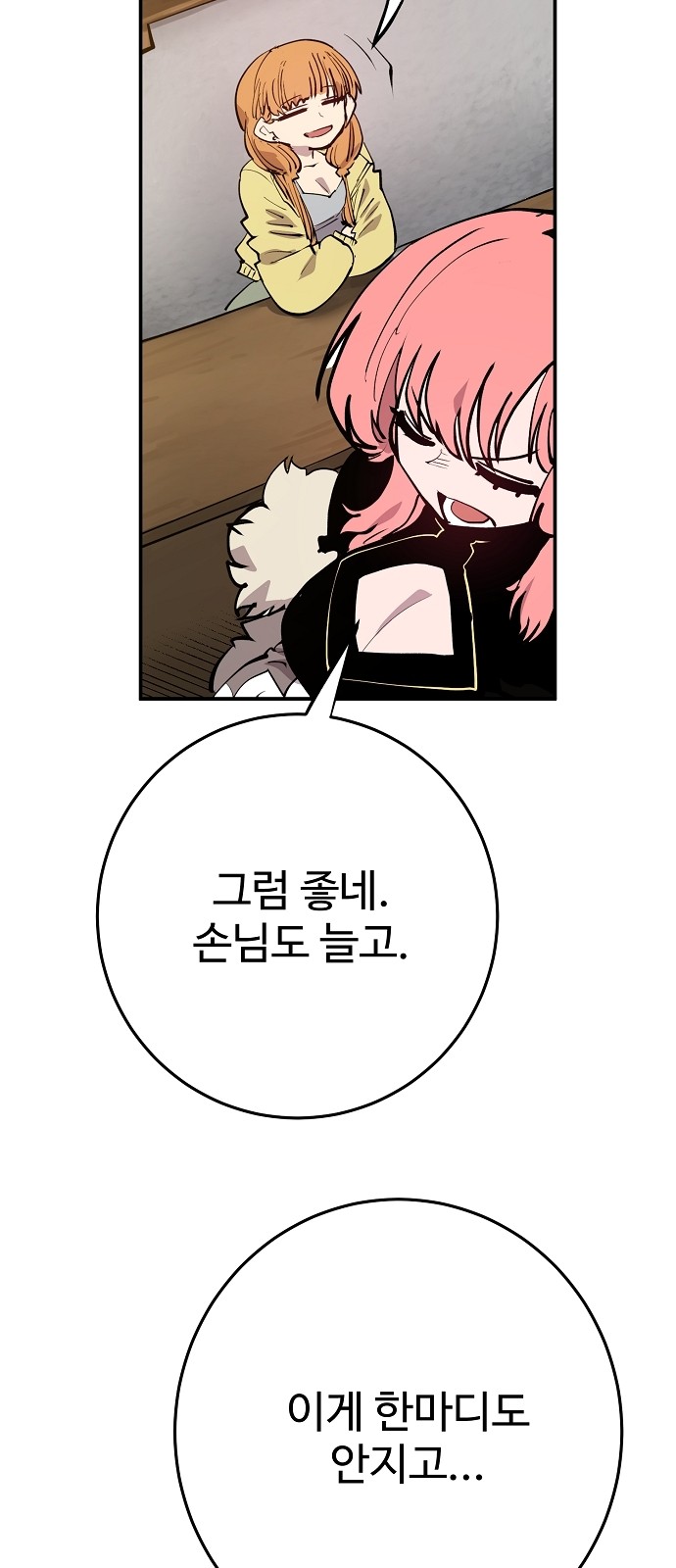 10 페이지