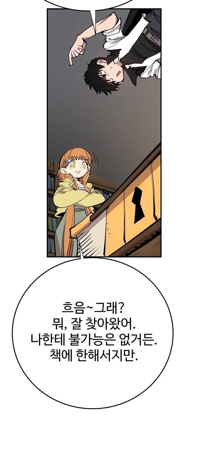 26 페이지