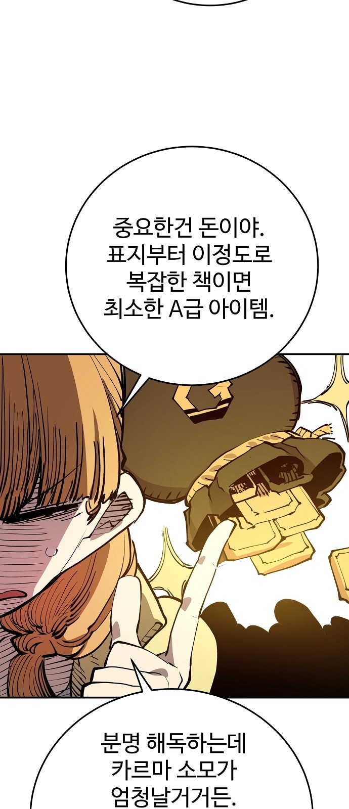 30 페이지