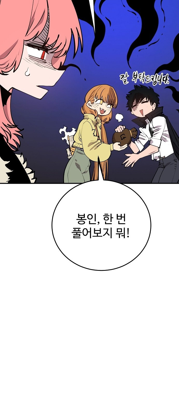 34 페이지