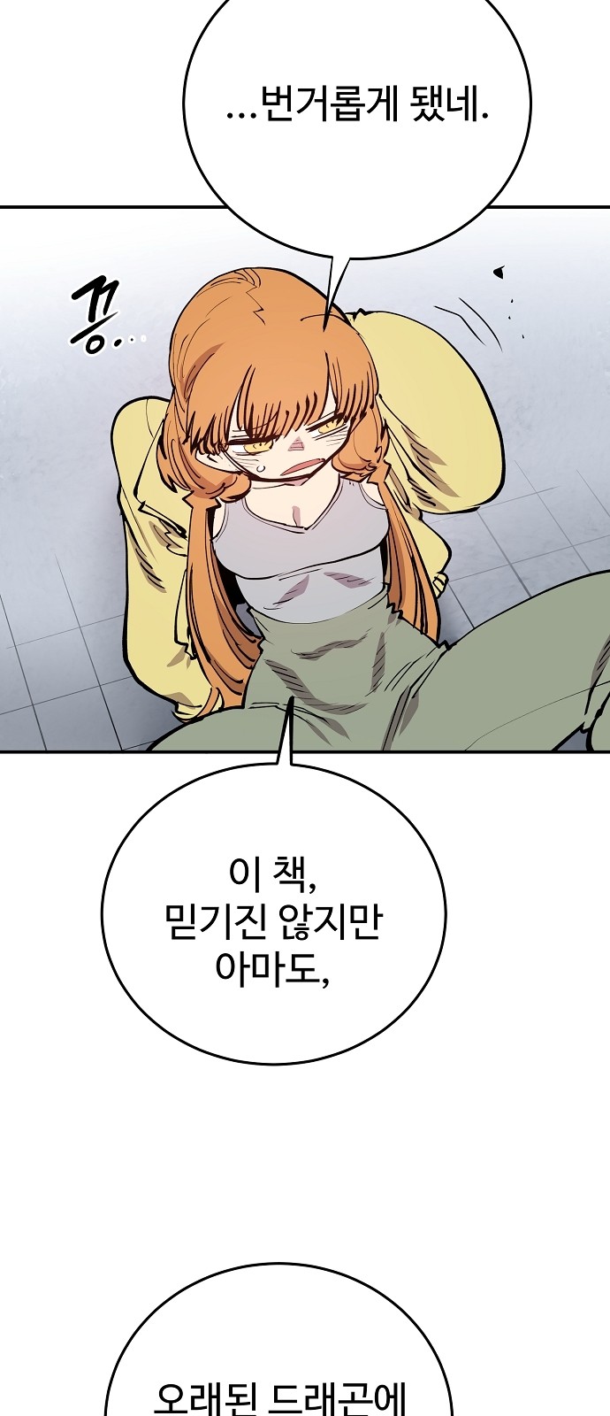 42 페이지