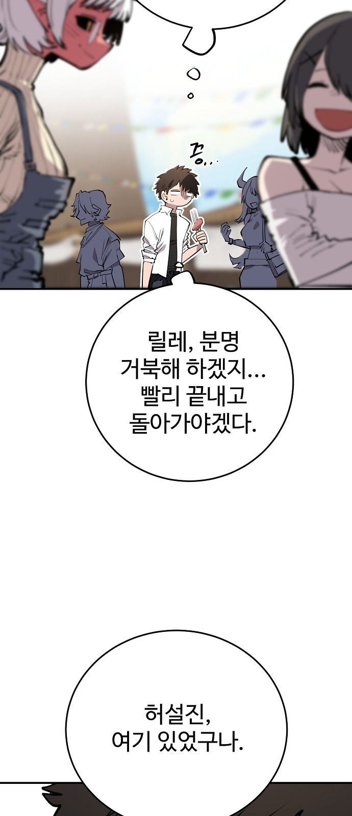 51 페이지