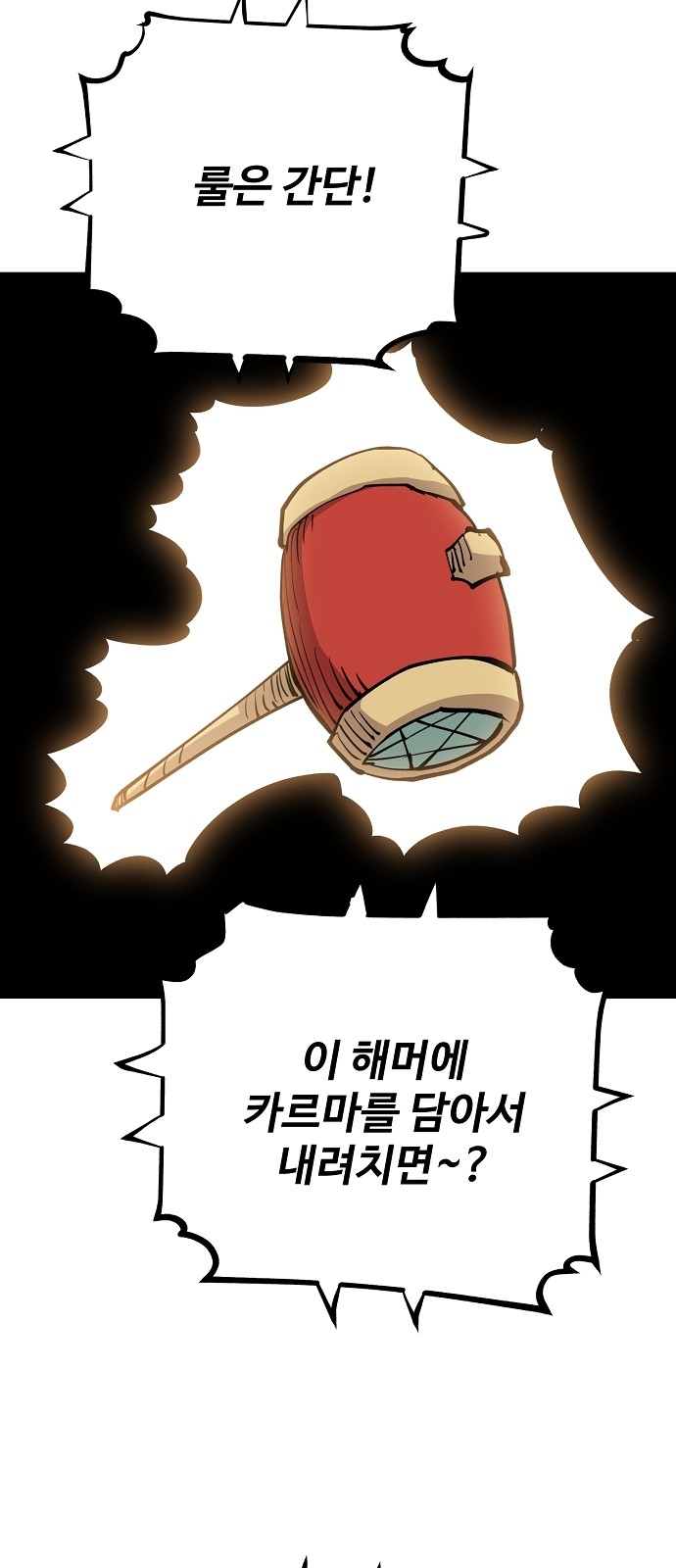 66 페이지