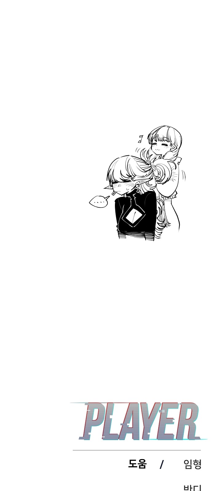 77 페이지