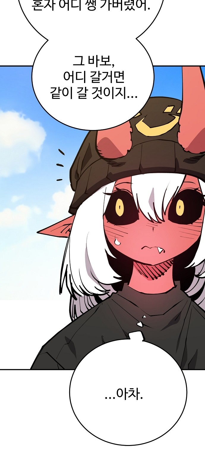 12 페이지