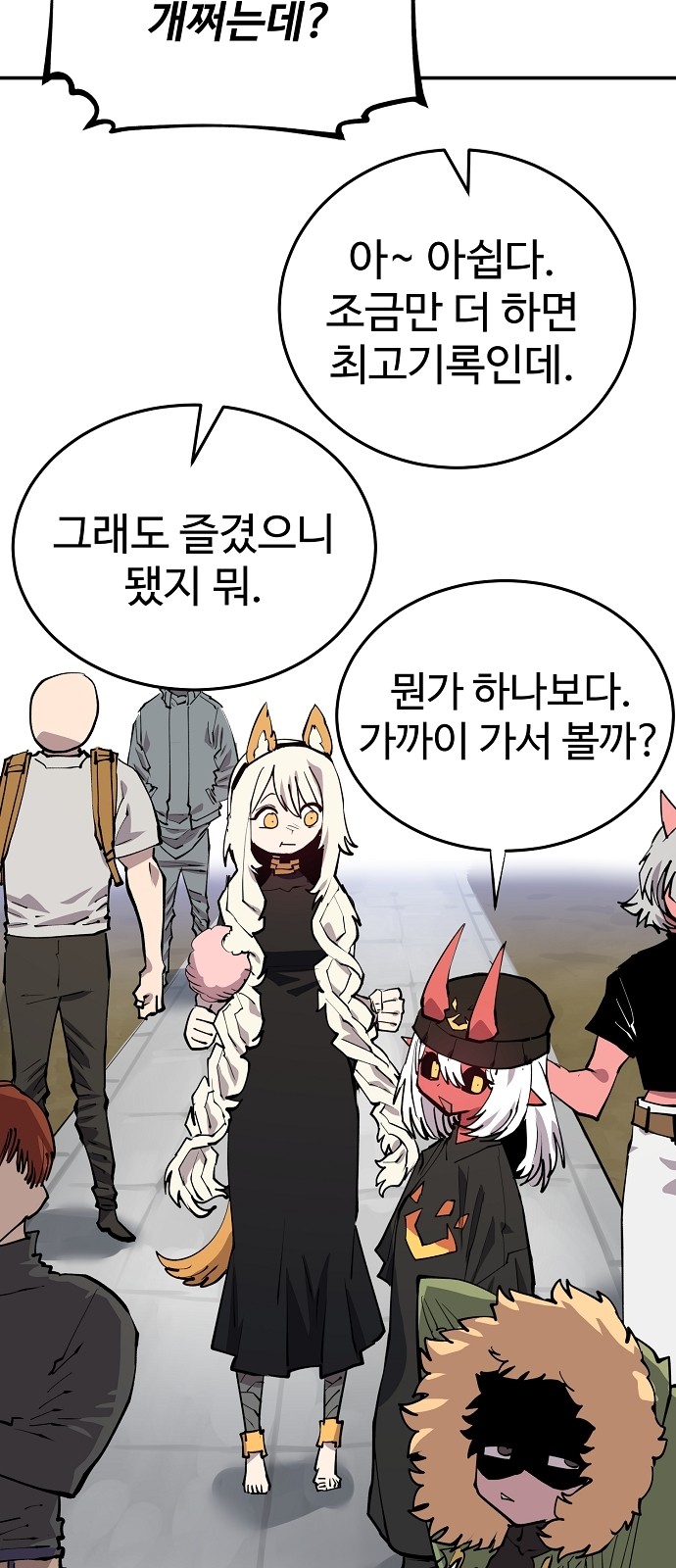19 페이지