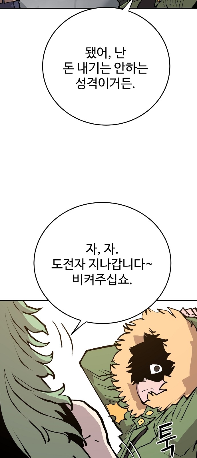 20 페이지