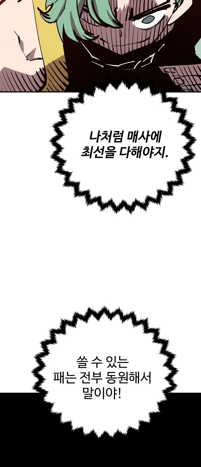 25 페이지