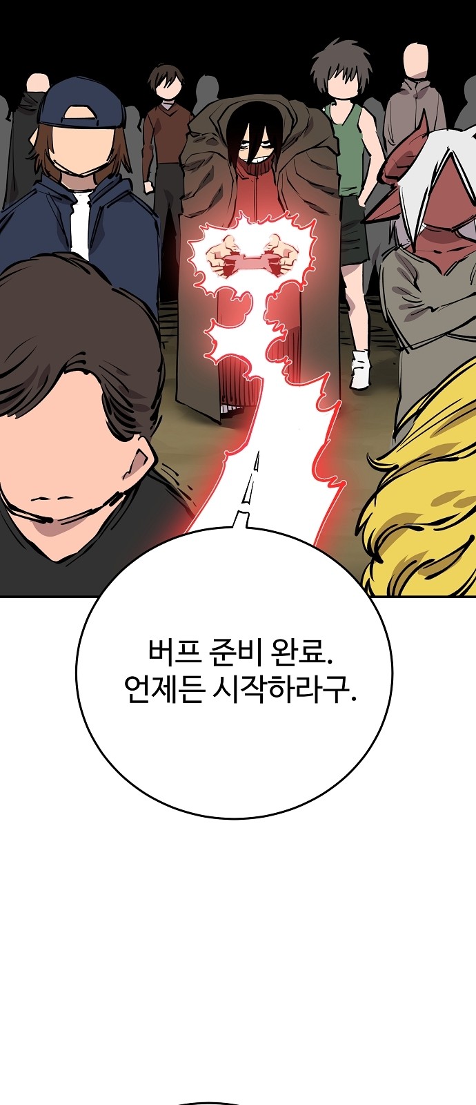 26 페이지