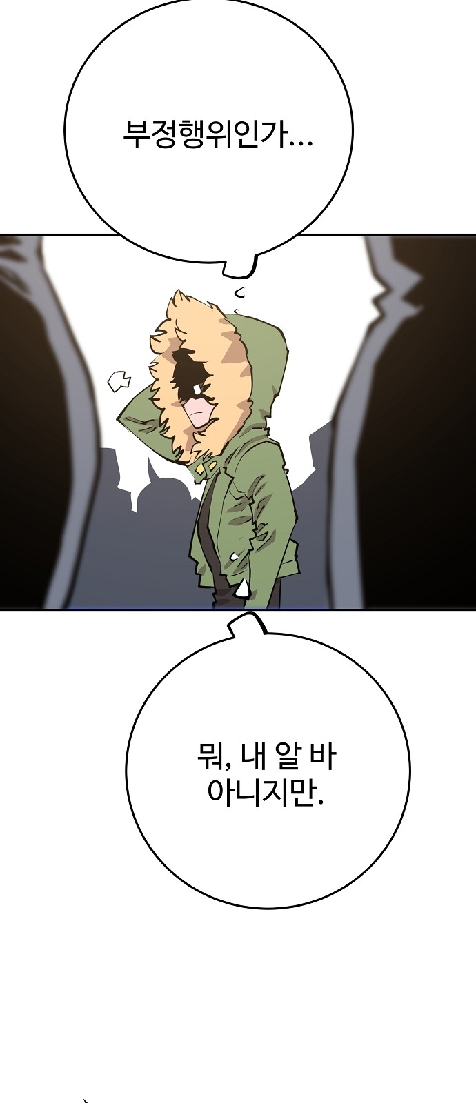 27 페이지